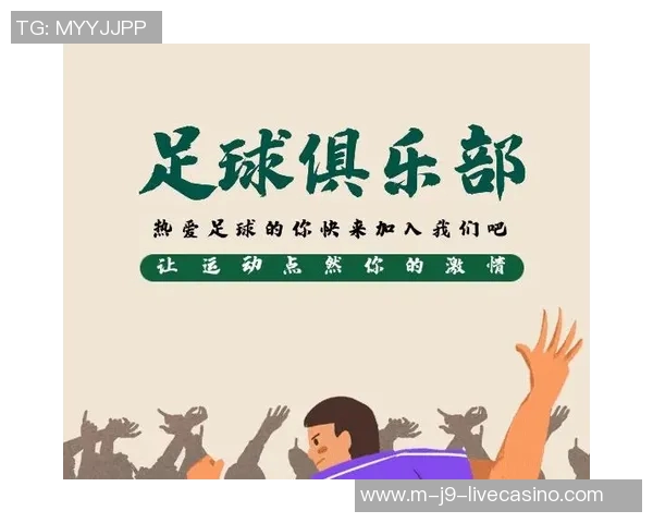 足球招聘新机遇开启寻找热爱足球的你加入我们的团队