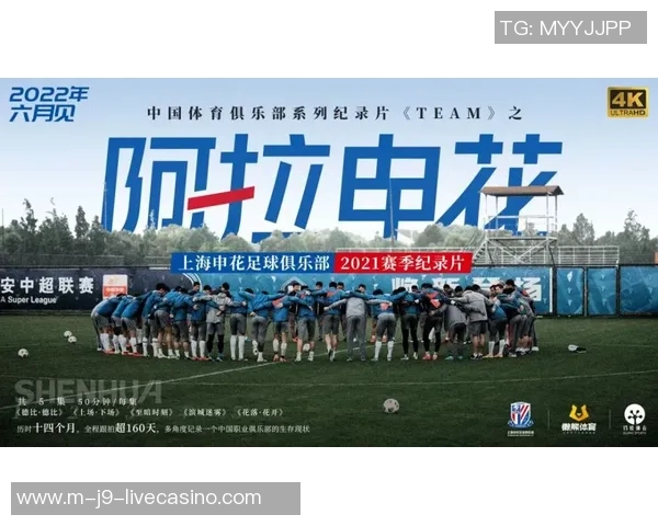 足球周刊官网全新改版上线深度解析赛事动态与球员表现